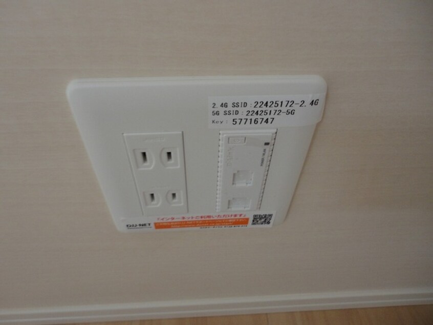 インターネット アトラクトコート