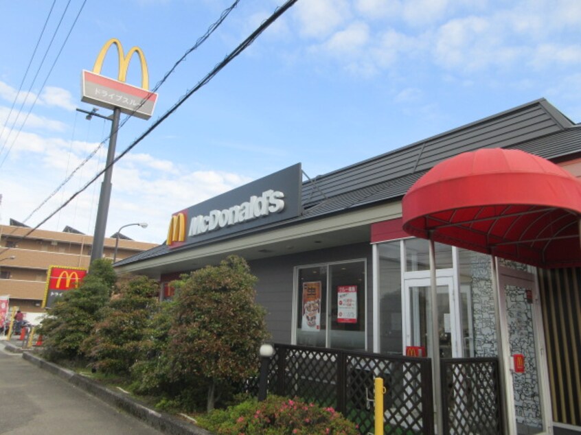 マクドナルド 55号野市店(ファストフード)まで998m 第一 すいめい