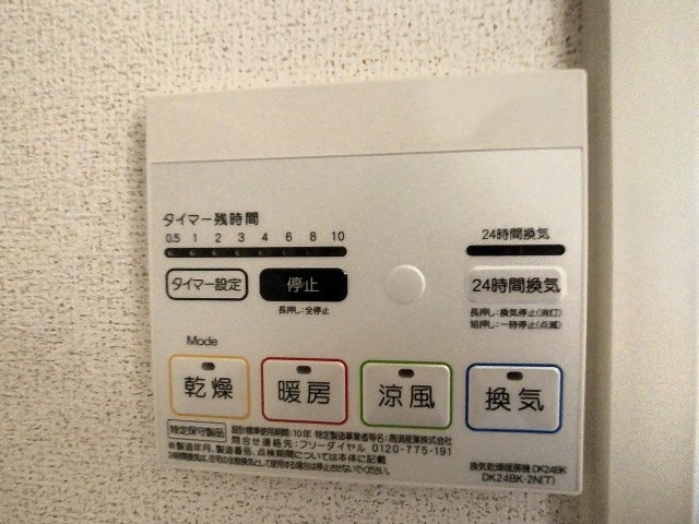 2022年12月撮影 カルムⅡ