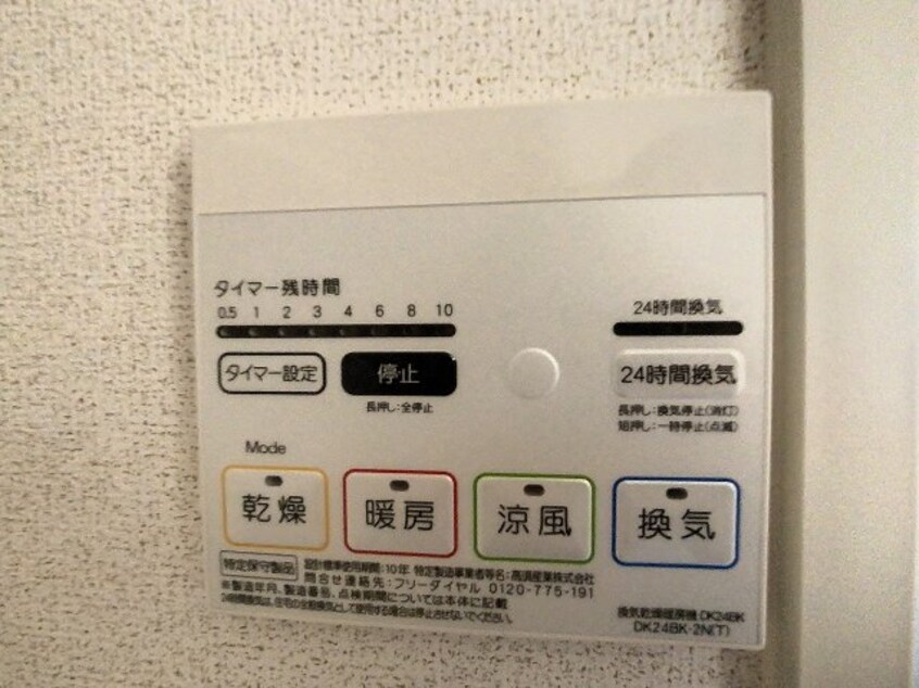 2022年12月撮影 カルムⅡ