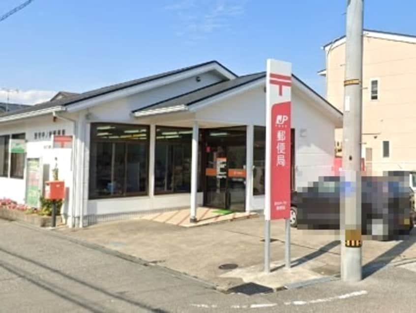 野市中ノ村郵便局(郵便局)まで1841m エアリーヒル　Ⅰ