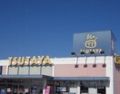 TSUTAYA 野市店まで815m 第一 すいめい