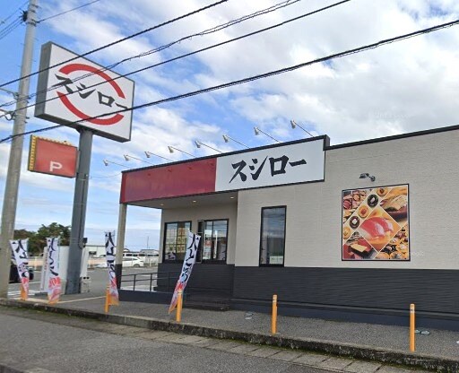 スシロー 南国店(その他飲食（ファミレスなど）)まで673m シャーメゾン カトレア