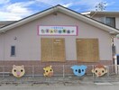 まみい保育園(幼稚園/保育園)まで693m シャーメゾン カトレア