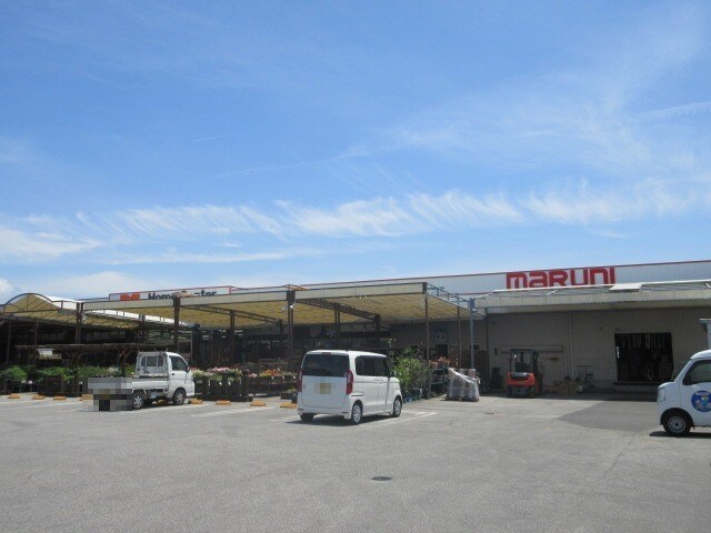 ホームセンターマルニ山田店(電気量販店/ホームセンター)まで846m フィネスAKI