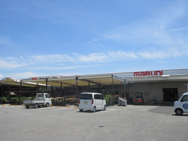 ホームセンターマルニ山田店(電気量販店/ホームセンター)まで974m エスポアールおがわ