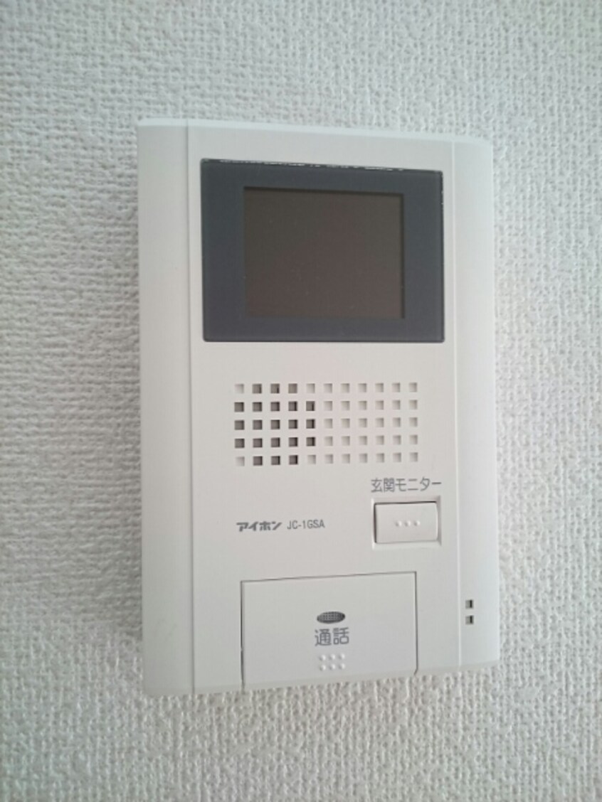 その他設備 サンサンアルバ