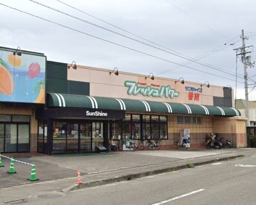 SunShine(サンシャイン) フレッシュパワー香南店(スーパー)まで4152m Villa Risaie