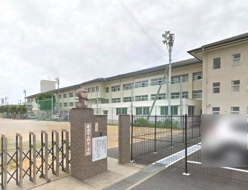 香南市立野市小学校(小学校)まで1270m サニーグレイスＣ