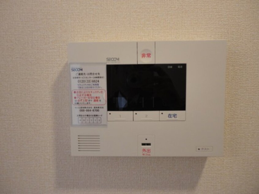 ホームセキュリティ ベルデⅡ