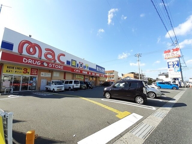 mac(マック) 野市店(ドラッグストア)まで191m 土佐くろしお鉄道ごめん・なはり線/のいち駅 徒歩5分 3階 築33年