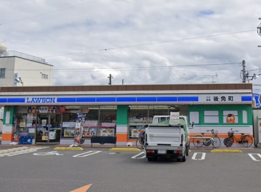 ローソン 南国ごめん町駅店(コンビニ)まで759m 高知市電ごめん線・伊野線/後免町駅 徒歩10分 2階 築37年