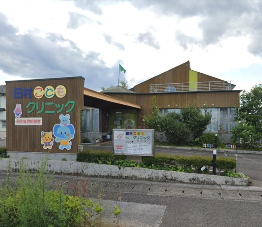 田村こどもクリニック(病院)まで719m ウエスト　カレント