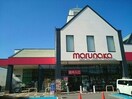 マルナカ 南国店(スーパー)まで1083m 幸佐ハイツ Ⅰ