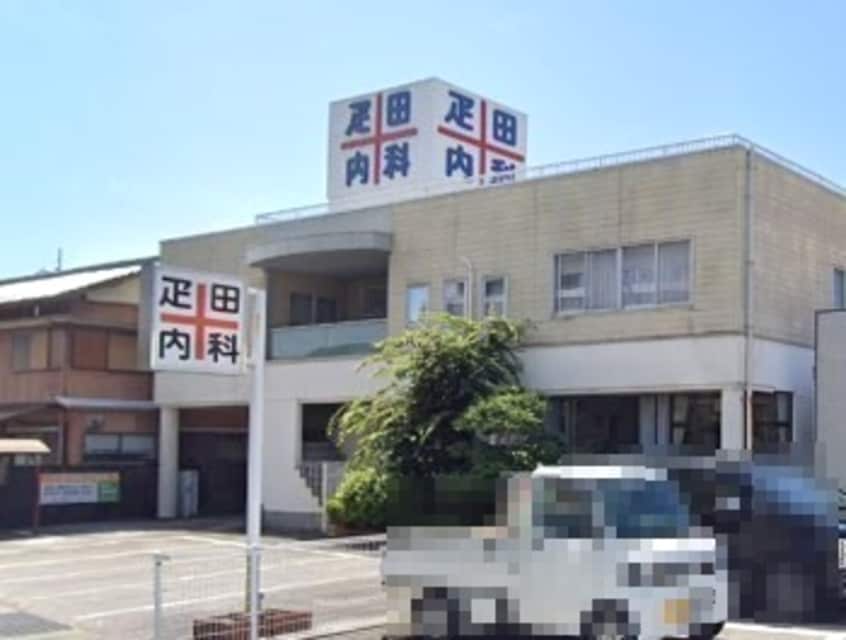 疋田内科(病院)まで383m グリーンビュー西野