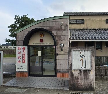 南国警察署 岡豊駐在所(警察署/交番)まで2116m コーポ松の本荘