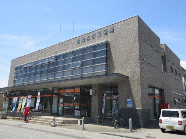 土佐山田郵便局(郵便局)まで726m ヴェルディハイツ B棟