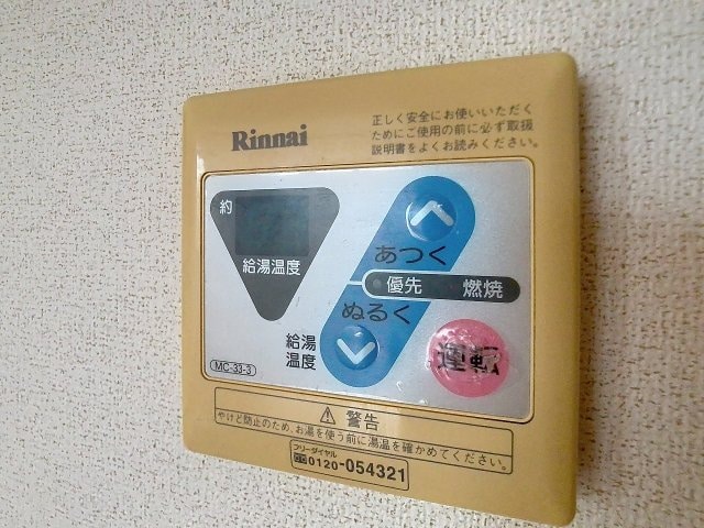 2025年10月撮影 アネックス都Ⅱ