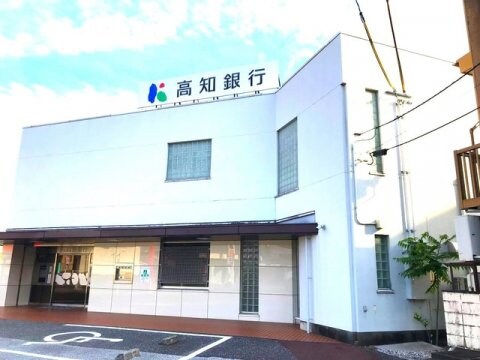 高知銀行南国支店(銀行)まで509m 土讃線/後免駅 徒歩23分 築40年