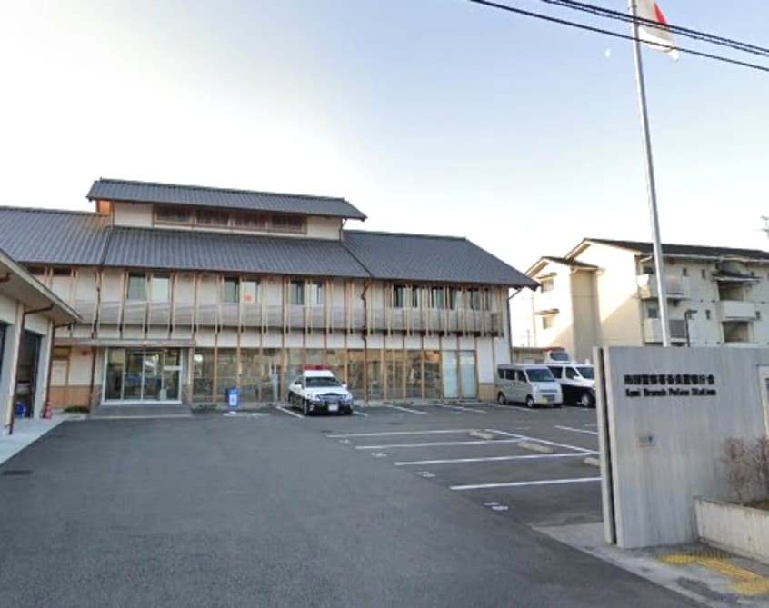 香美警察署(警察署/交番)まで906m メゾンボヌール A棟