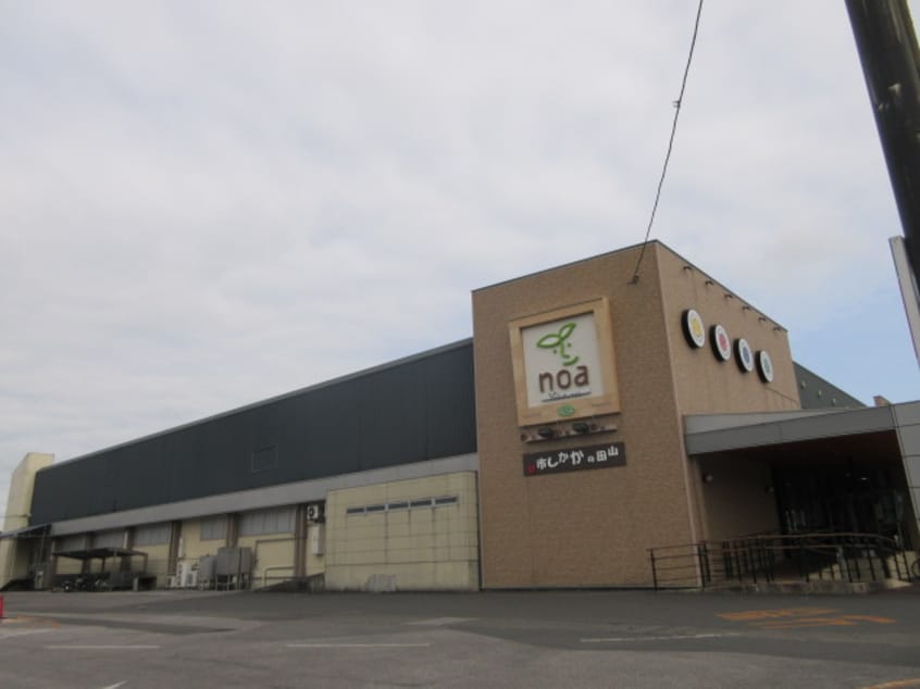 バリューノア店(スーパー)まで601m 五百蔵アパート