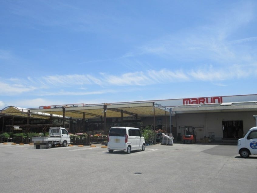 ホームセンターマルニ山田店(電気量販店/ホームセンター)まで883m 五百蔵アパート