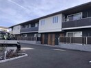 シャーメゾン コンフォートの外観