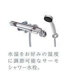 バス(イメージ) ラ メゾンあけぼのⅠ