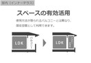 室内(イメージ) ラ メゾンあけぼのⅠ