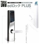 室内設備(イメージ) ラ メゾンあけぼのⅠ