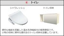 トイレ(イメージ) ラ メゾンあけぼのⅠ