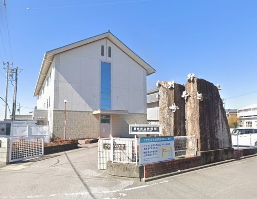 香美市立美術館(美術館/博物館)まで1190m ラ メゾンあけぼのⅡ