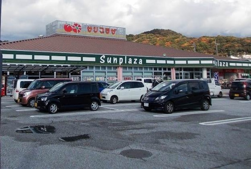 サンプラザ 新鮮館 緑ヶ丘(スーパー)まで198m モンテ･デルソーレ  A棟