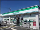 ファミリーマート 野市東野店(コンビニ)まで500m グランベリー