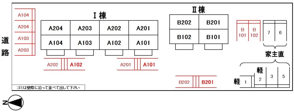 駐車場 タウニー八王子Ⅱ