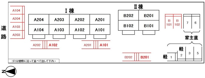 駐車場 タウニー八王子Ⅱ