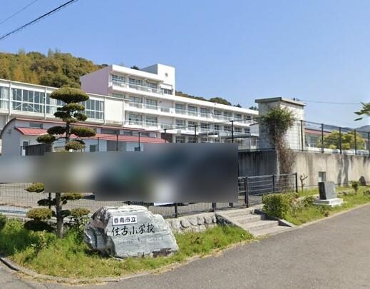 香南市立佐古小学校(小学校)まで1559m パッターナ