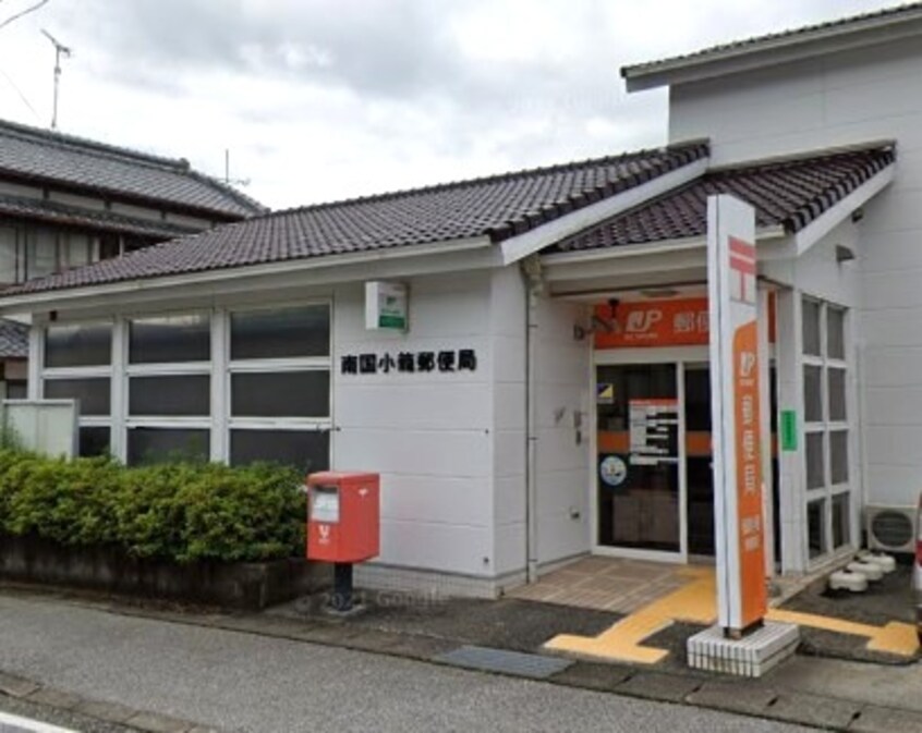 南国小籠郵便局(郵便局)まで725m カレントハウスⅡＡ