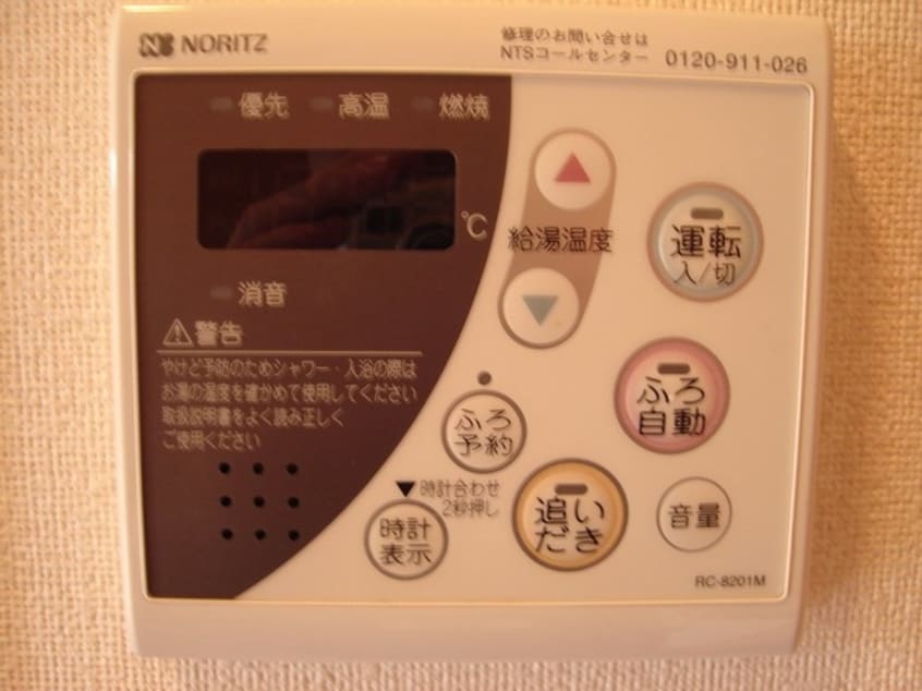 給湯器リモコン グリーングランデⅠ