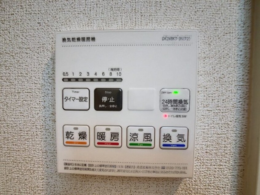 2024年5月撮影分 デナーダ