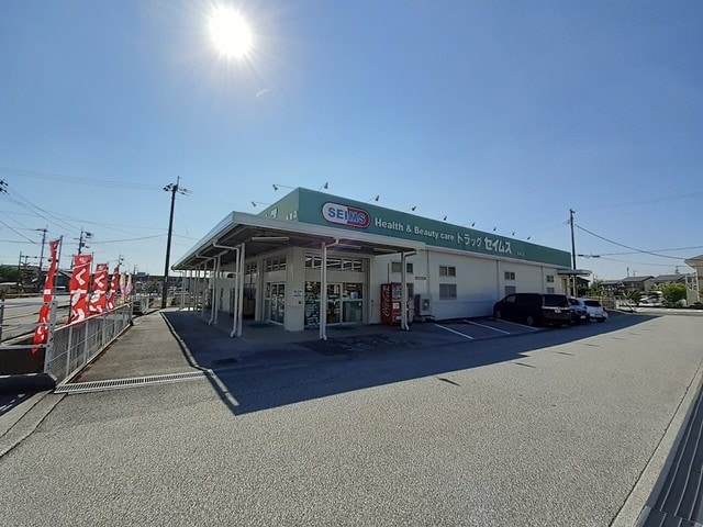 ドラッグセイムス長岡店(ドラッグストア)まで288m コートシマ A棟