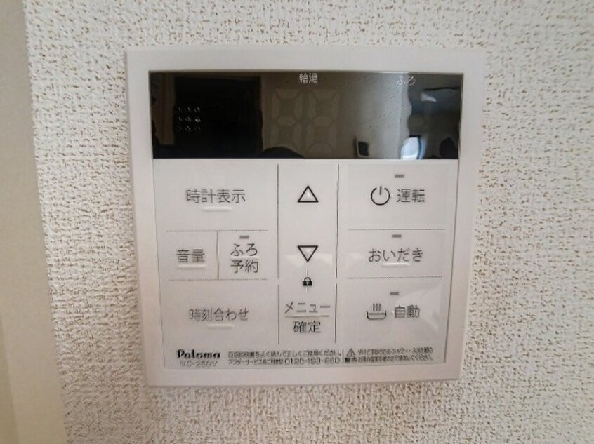 2024年1月撮影 クラール野市Ｃ