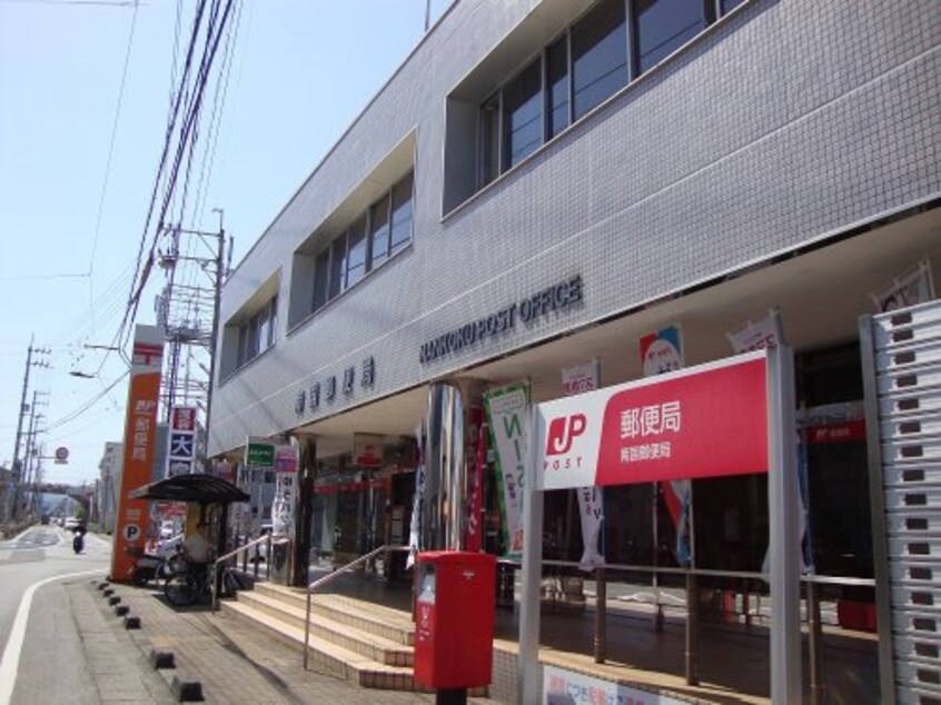 南国郵便局(郵便局)まで357m 森田マンション 南棟