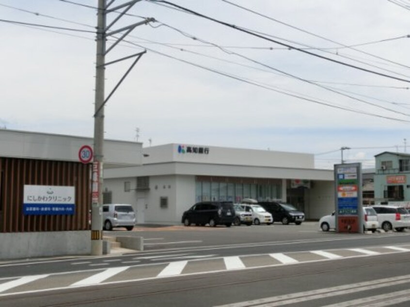 高知銀行後免支店(銀行)まで470m 森田マンション 南棟