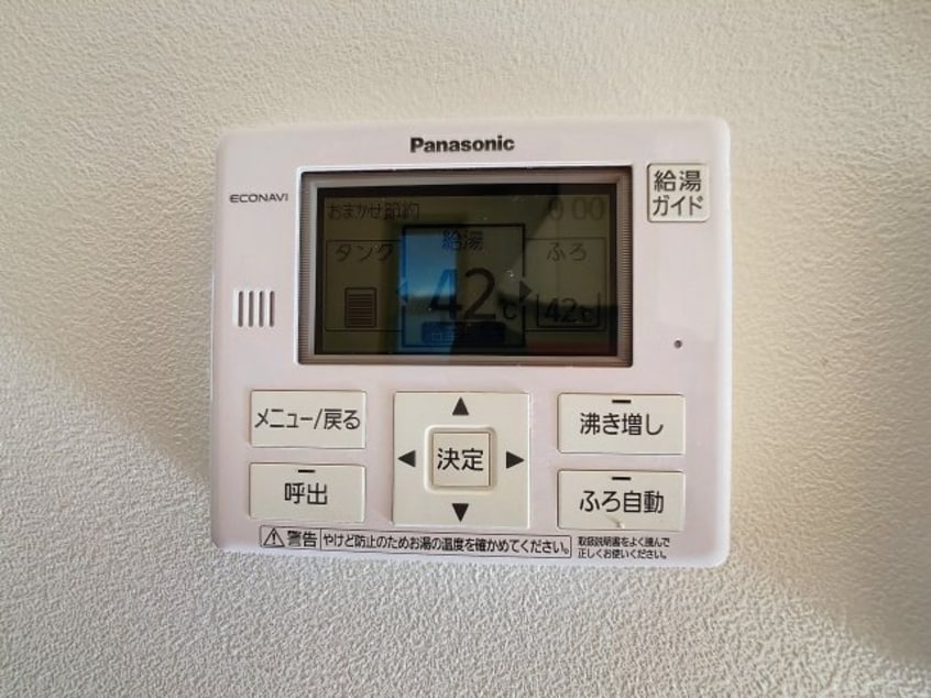 2024年1月撮影 シャーメゾン グラシャス B棟