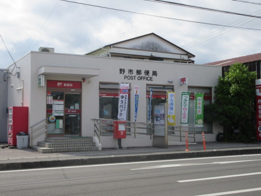野市郵便局(郵便局)まで89m カーサ西野