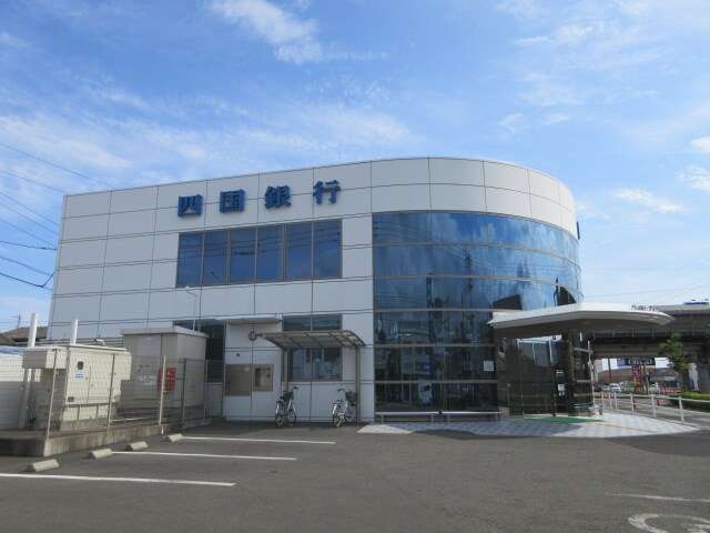 四国銀行野市支店(銀行)まで486m カーサ西野