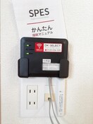 その他 グラース　ヴィラ　Ⅰ