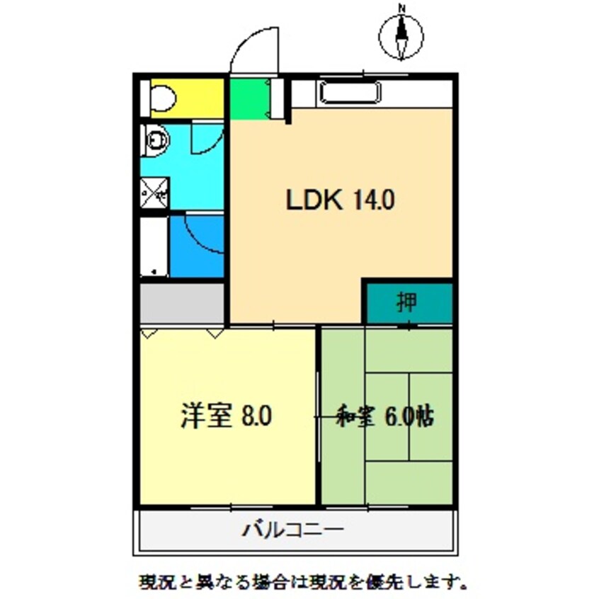 間取図 旭町マンション