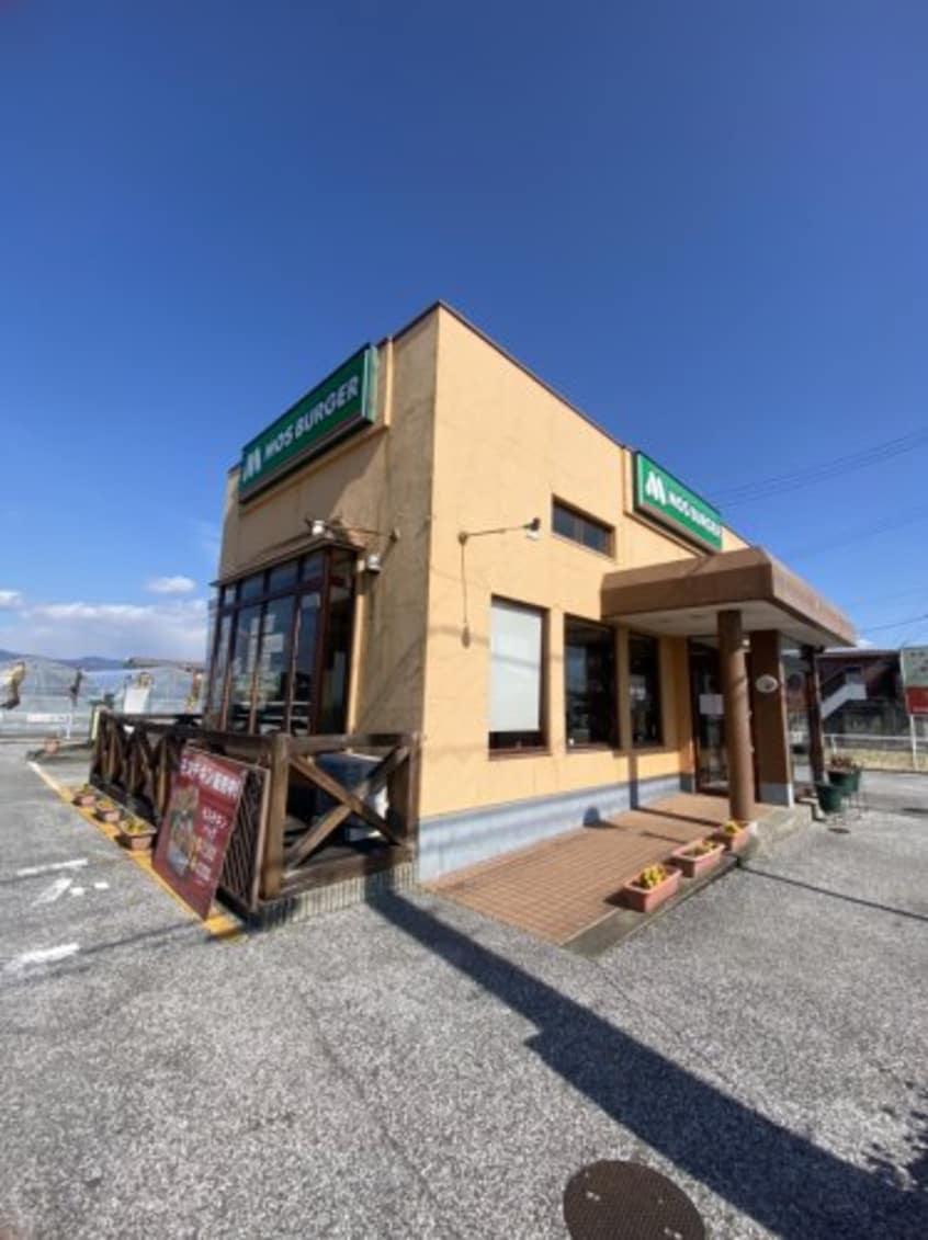 モスバーガー高知野市店(ファストフード)まで1867m ディアス物部